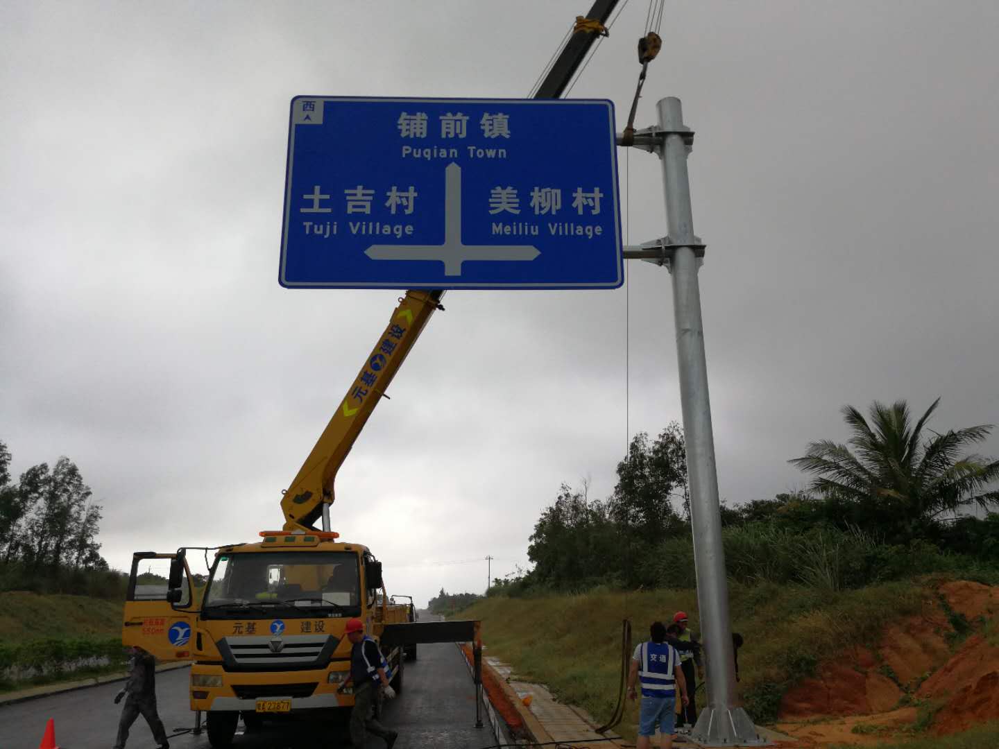 文昌濱海旅游公路項(xiàng)目三標(biāo)、四標(biāo)